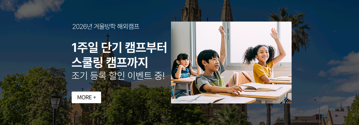 메인 배너 이미지