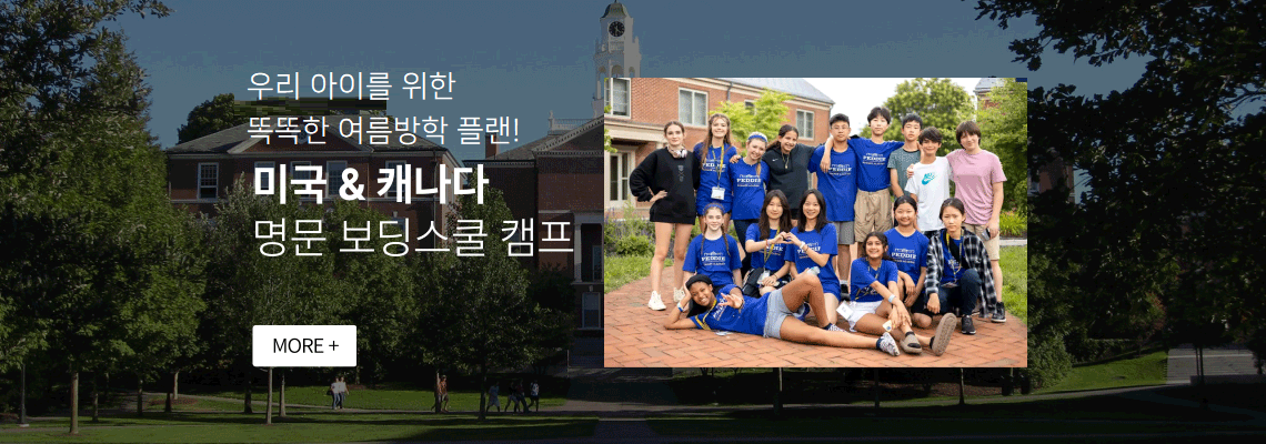 메인 배너 이미지