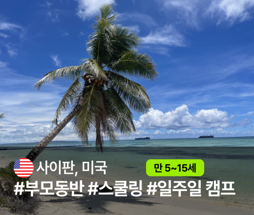 상세페이지 썸네일