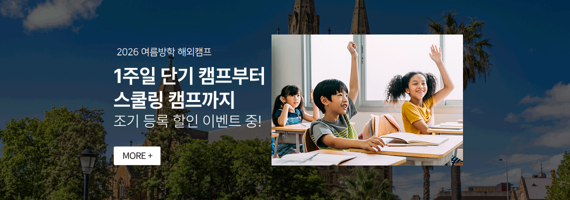 메인 배너 이미지