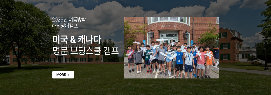 메인 배너 이미지